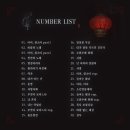 일심여관 | [뮤지컬] 230324 결투 관극 정보 자첫 후기 / 박상혁 이준우 유성재 이진혁 @드림아트센터 2관