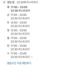 원미구 송내대로73번길 21 이미지