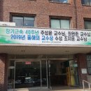 스타종합유통
