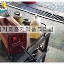 초원자동차공업사 이미지