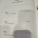 후이후이 - 7988 | 후이후이