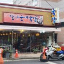 신흥로 83번길 2 이미지