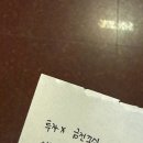 고덕 | [강동] 서울유명점집 생년월일없이 보는 신점 후기 운화당 | 강동구 고덕역 신점 추천
