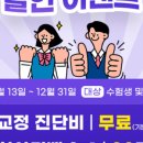 보스톤가족치과의원 이미지