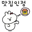 코이키 - 창원시 의창구 중동중앙로 47 | 코이키