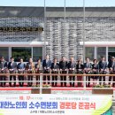 대한경로당 이미지