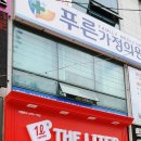 더리터 상인월곡점 네이버블로그
