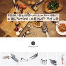 파리에서 제품 촬영 완료했습니다.