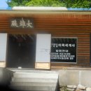 하늘재길 이미지