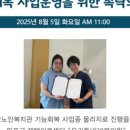 용강노인복지관 이미지