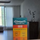 어스픽 | [아이 건강 부스터] 대한태권도협회 공식제품, 아이지니어스 이엑스 쌩쌩 솔직 후기!