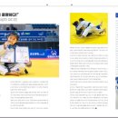 백곰유도클럽 이미지