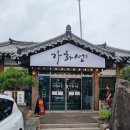 가화성 | 다시는 안 가고 싶은 이유 4가지 가평 짬뽕맛집 ‘가화성’ 솔직 후기