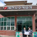 예천보호작업장