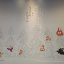 국립부여박물관 기획전시실 이미지