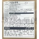 에이치에스유통 이미지