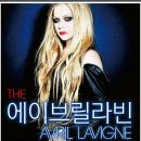 Avril Lavigne - Ontario, Canada 이미지