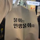명성열기 | 강릉 중앙시장 맛집 후기 | 원조명성 오징어순대, 인생물회 내돈내산후기
