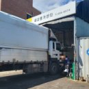 삼통카센타 이미지