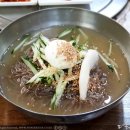 창복평양냉면