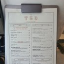 카페테드 티스토리
