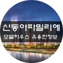 면목동-192 이미지