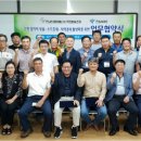 장흥 신재생에너지 주민 협동조합