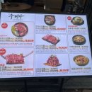 우명당 청북점 이미지