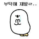 철물홈마트