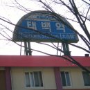 향운여관