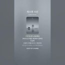 따스한 시선 이미지