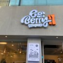 에그베리11범어직영점 이미지