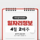 해창개발(주) 이미지