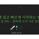 Young전자 이미지