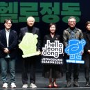 정동유통