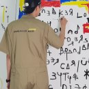 스니커바