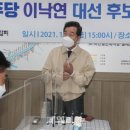 서울현대시장상인회 데일리안