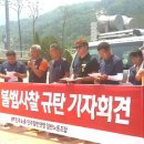 경남사천시환경미화원노동조합 이미지