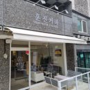 훈진커피 이미지