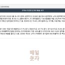 오성메디컬 이미지