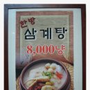 장터골 이미지