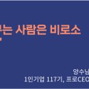 김대흥 카카오 검색결과