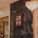 연세나은요양병원 네이버블로그