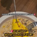 오목교역 7번출구(다이소입구) | 오목교역 오므온, 버건디 타일 외관부터 감성 터지는 오므라이스 맛집