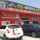 동양카클리닉 이미지