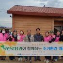 해남종합사회복지관 이미지