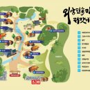 풍덕댁(외암민속마을) 이미지