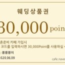 프리마투어