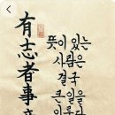 평생건강