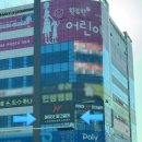 포스코더�� | 부산 명지 하이샷파크골프 첫 체험기! 초보도 즐거운 레슨 후기